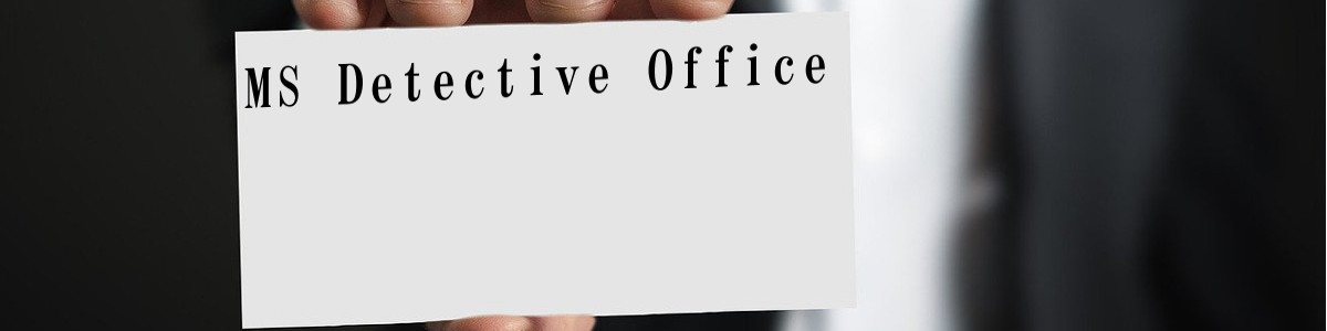 エムエス探偵事務所